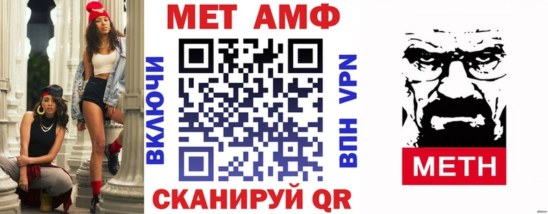 АМФ Розовый  Полысаево 
