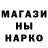 Метамфетамин витя Stred