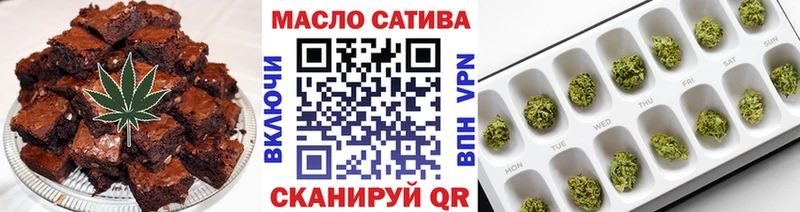 наркотики  Полысаево  Еда ТГК конопля 
