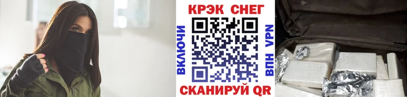 COCAIN Columbia  купить наркотик  Полысаево 