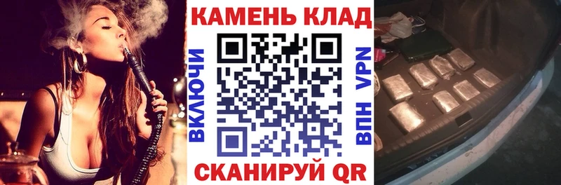 даркнет клад  Полысаево  Гашиш hashish 
