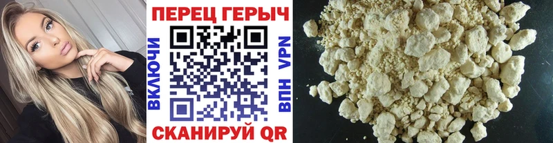 Героин герыч Полысаево