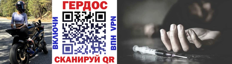 сколько стоит  omg сайт  Героин Heroin  Полысаево 