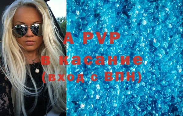 ALPHA-PVP Алзамай