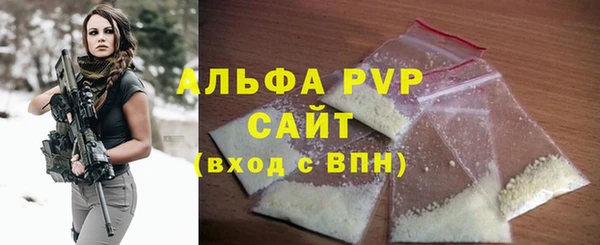 ALPHA-PVP Алзамай
