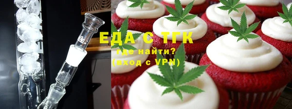 МДМА Алексин