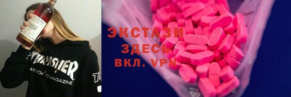 МДМА Алексин