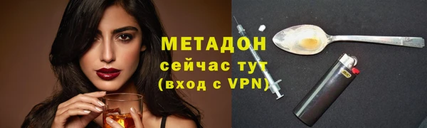 ALPHA-PVP Алзамай