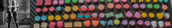 МДМА Алексин