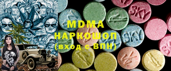 МДМА Алексин