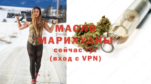 МДМА Алексин