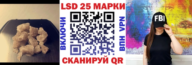 LSD-25 экстази ecstasy  гидра ССЫЛКА  Полысаево  наркотики 