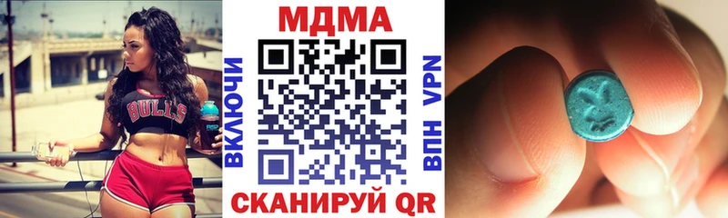 МДМА молли  МЕГА сайт  Полысаево  как найти наркотики 