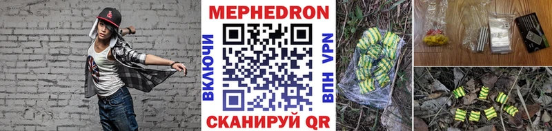 Меф VHQ  Полысаево 