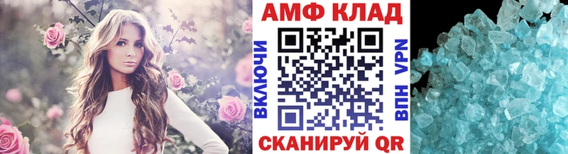 магазин продажи   Полысаево  Первитин витя 