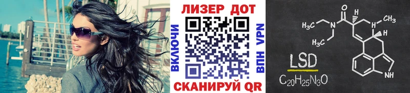 где купить   Полысаево  ссылка на мегу маркетплейс  Марки 25I-NBOMe 1500мкг 