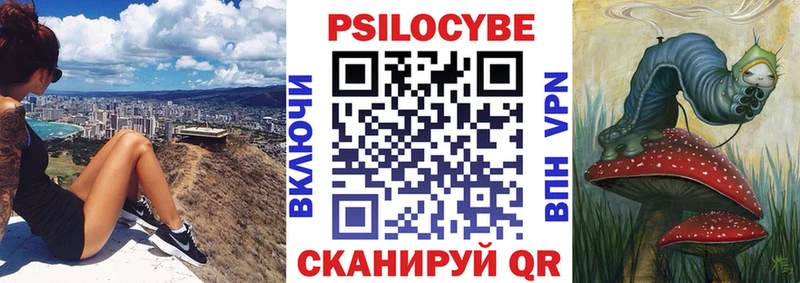 Псилоцибиновые грибы Cubensis  МЕГА рабочий сайт  Полысаево 