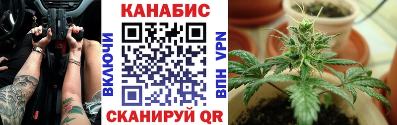 Канабис план  Полысаево 
